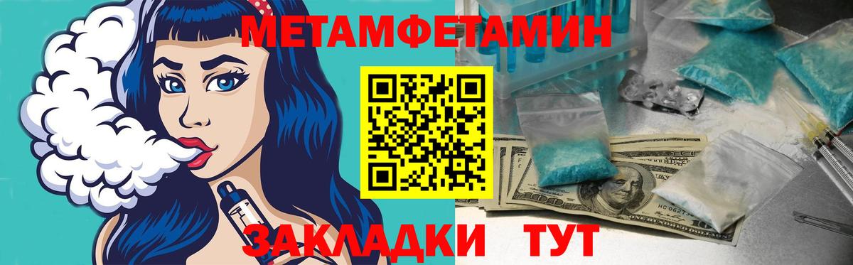 MEGA ONION  АМФ  Карачаевск  Amphetamine  Вход с VPN  Амфетамин Розовый 