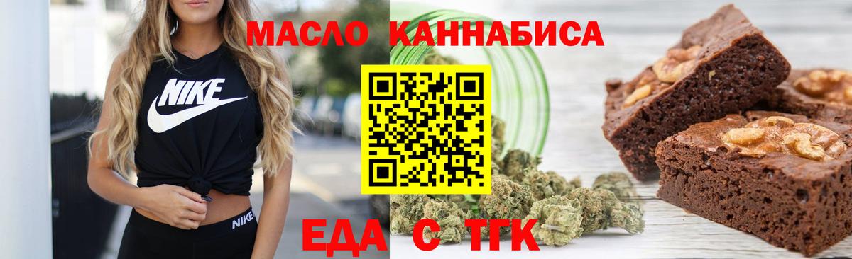 Cannafood конопля  Вход с VPN  Карачаевск 