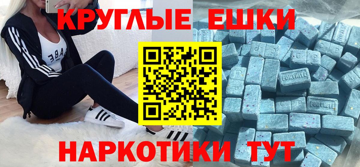 Карачаевск  Экстази Дубай  Вход с VPN  Экстази DUBAI 