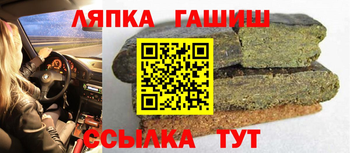 Гашиш Cannabis Карачаевск