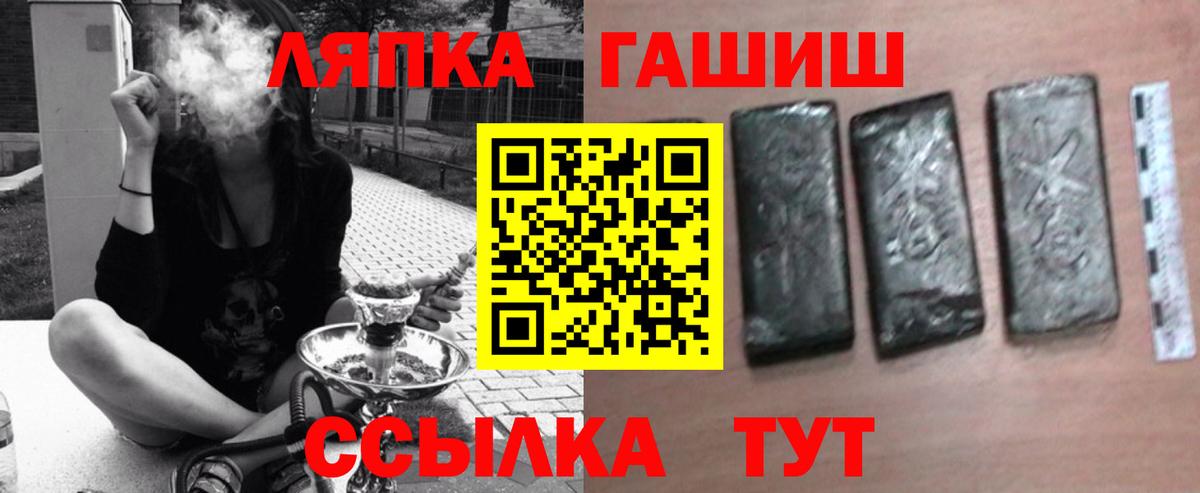Карачаевск  ГАШ индика сатива  Гашиш  ГАШ 40% ТГК  Вход с VPN 