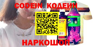 спайс Кунгур