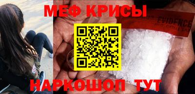 соль ск Янаул
