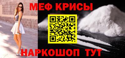 MDMA Кумертау
