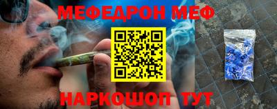 MDMA Кумертау