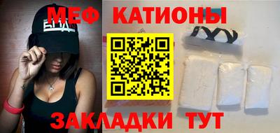 MDMA Кумертау