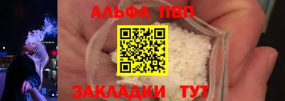 спайс Кунгур