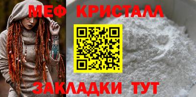 спайс Кунгур