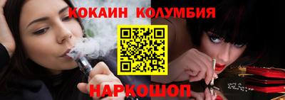 спайс Кунгур