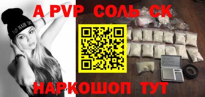 MDMA Кумертау