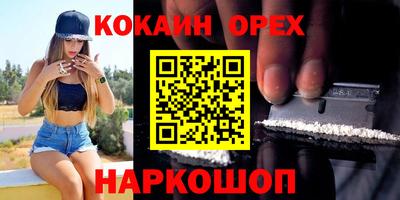 дживик Лесосибирск