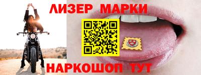 спайс Кунгур