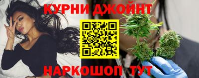 спайс Кунгур