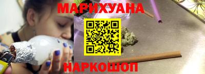 спайс Кунгур