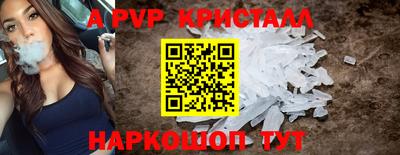 гашишное масло Ярцево