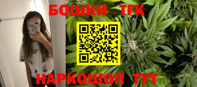 спайс Кунгур