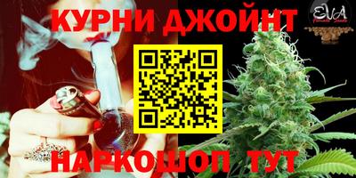 спайс Кунгур