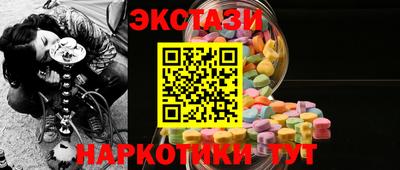 кокаин VHQ Ливны
