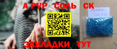 спайс Кунгур