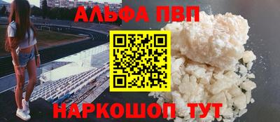 спайс Кунгур