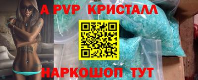 спайс Кунгур