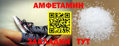 спайс Кунгур