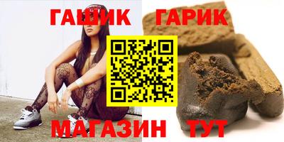 дживик Лесосибирск