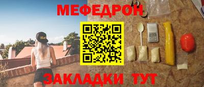 мефедрон Ликино-Дулёво
