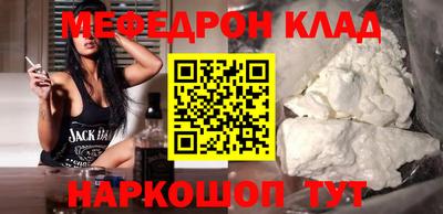 кокаин VHQ Ливны