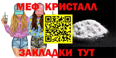 MDMA Кумертау
