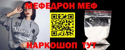 MDMA Кумертау