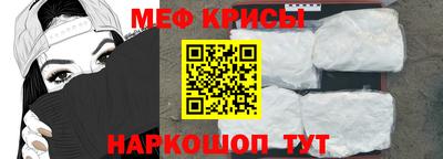 спайс Кунгур