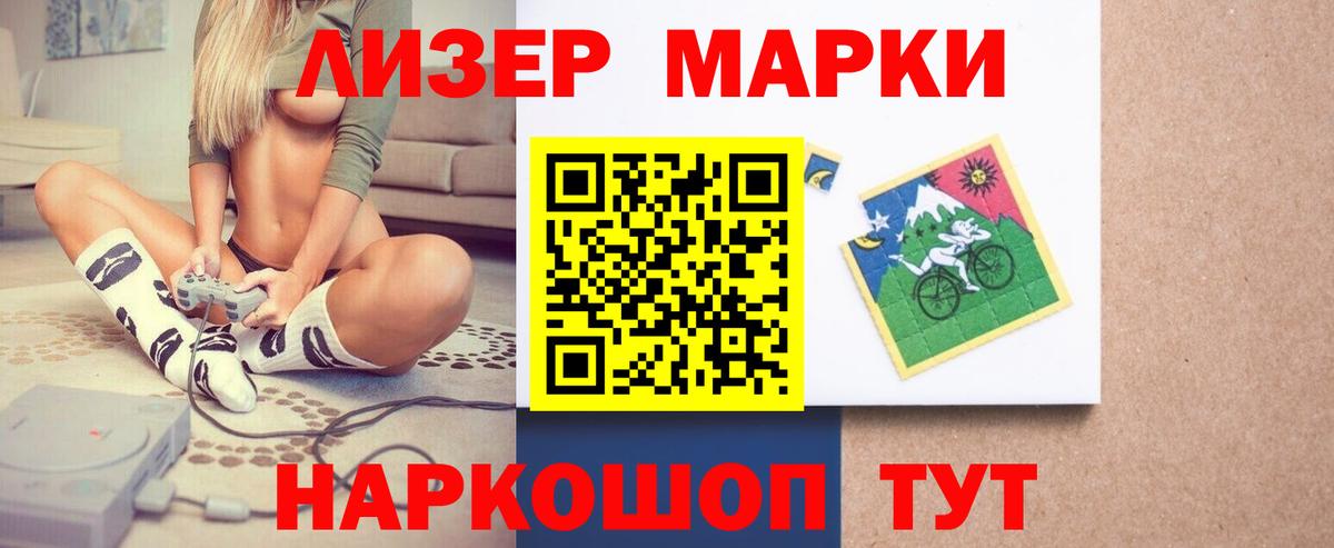 LSD-25 экстази кислота  Вход с VPN  LSD-25 экстази кислота  Карачаевск 