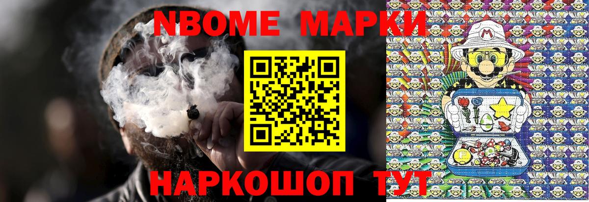 Карачаевск  Наркотические марки 1,8мг  Вход с VPN  Наркотические марки 1,8мг 