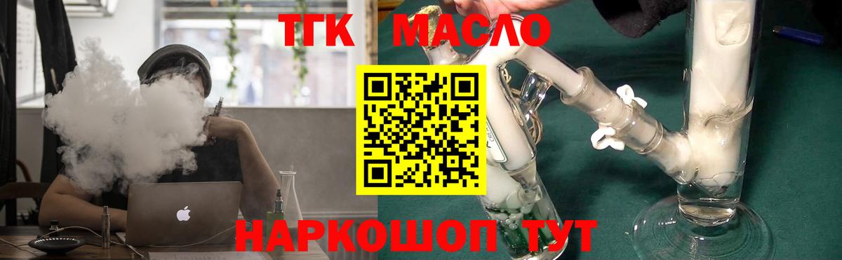 Дистиллят ТГК концентрат Карачаевск