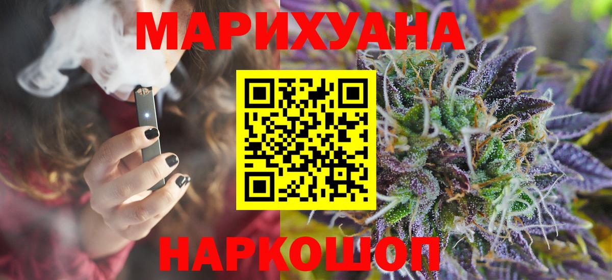 Бошки марихуана конопля Карачаевск