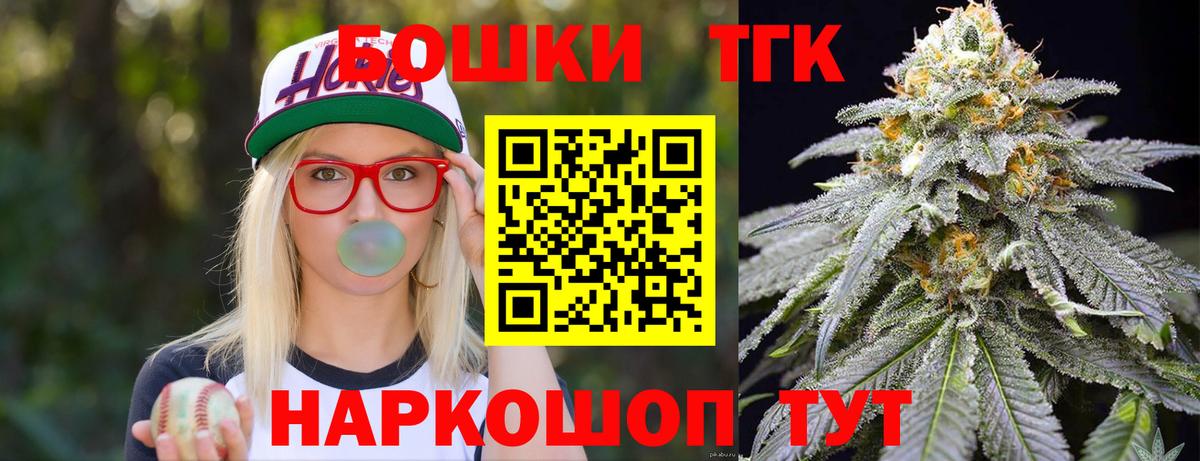 Бошки Шишки план  Бошки марихуана сатива  Карачаевск  Марихуана индика  Вход с VPN  МАРИХУАНА AK-47 